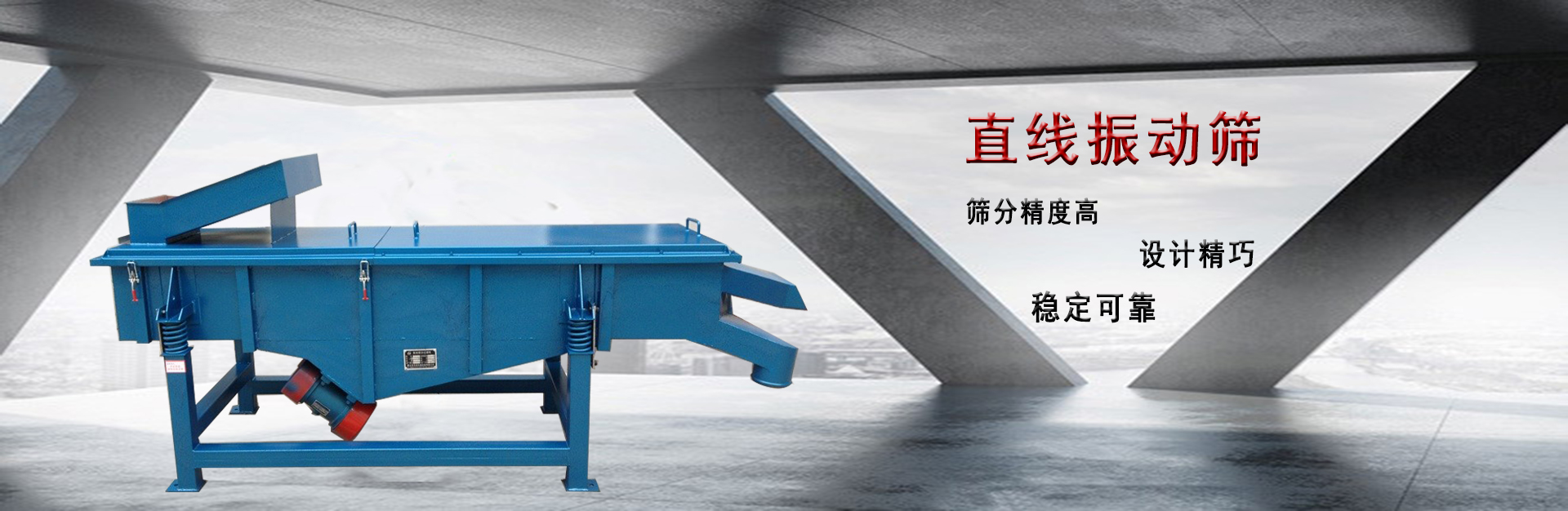 新鄉(xiāng)市辰陽機械設(shè)備有限公司